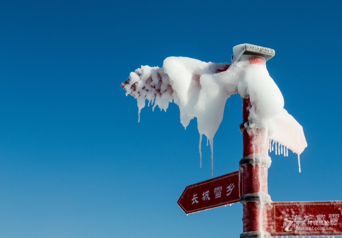 长城雪乡（以假乱真）