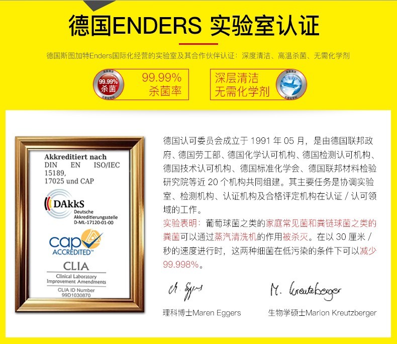 蒸汽清洁，消毒更彻底！德国卡赫SC4 lron Plug多功能蒸汽清洁机评测