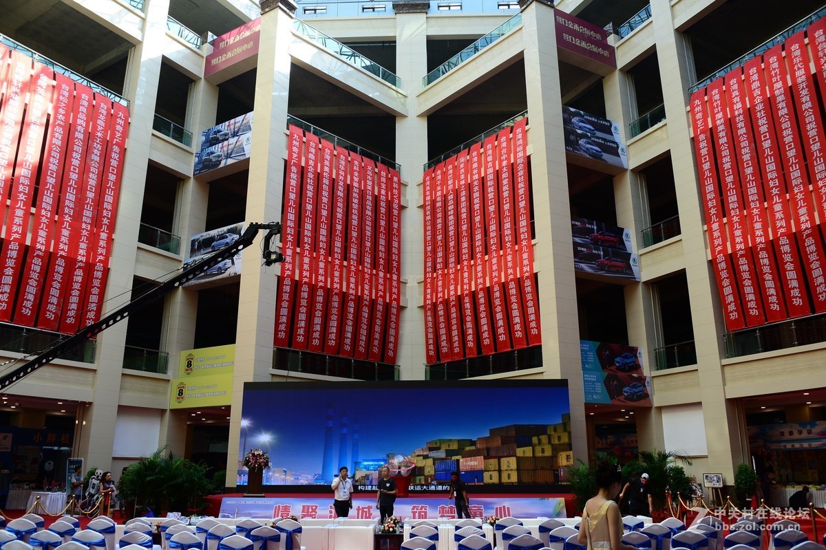 2018中国?营口望儿山国际妇女儿童系列产品博览会