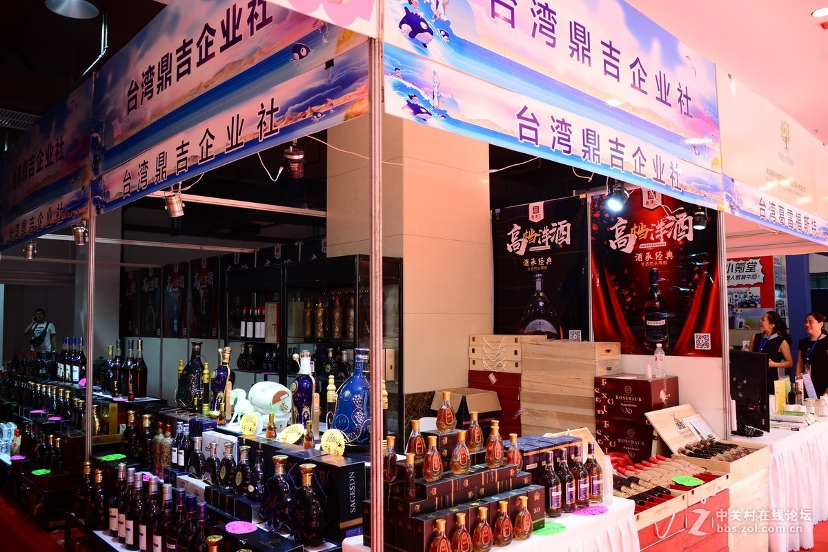 2018中国?营口望儿山国际妇女儿童系列产品博览会