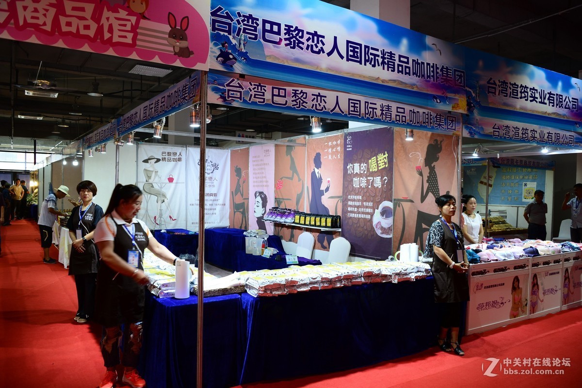 2018中国?营口望儿山国际妇女儿童系列产品博览会