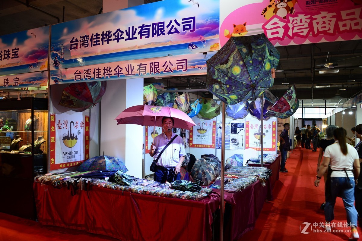 2018中国?营口望儿山国际妇女儿童系列产品博览会