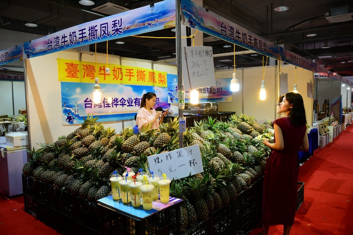 2018中国?营口望儿山国际妇女儿童系列产品博览会