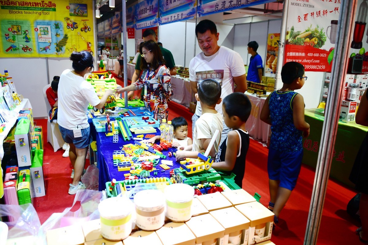 2018中国?营口望儿山国际妇女儿童系列产品博览会