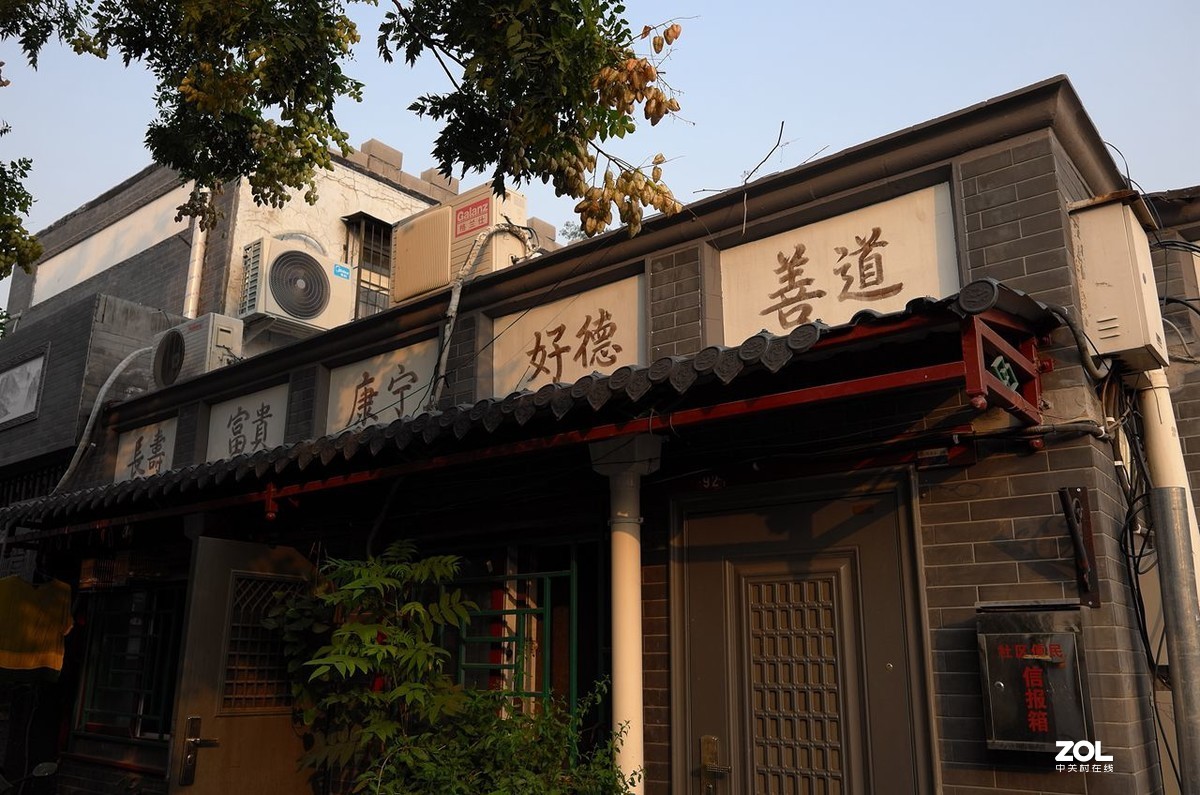 北京大爷的“小滋”生活