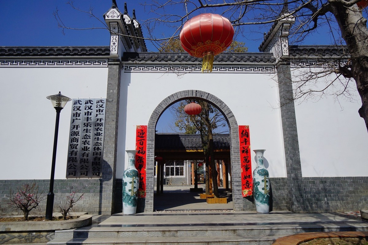 武汉印象新洲仓埠山庄民俗村