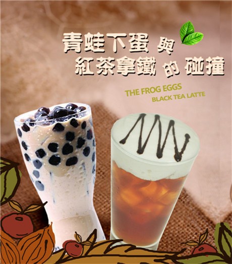 投资奶茶加盟店要从哪些方面提升利润收益