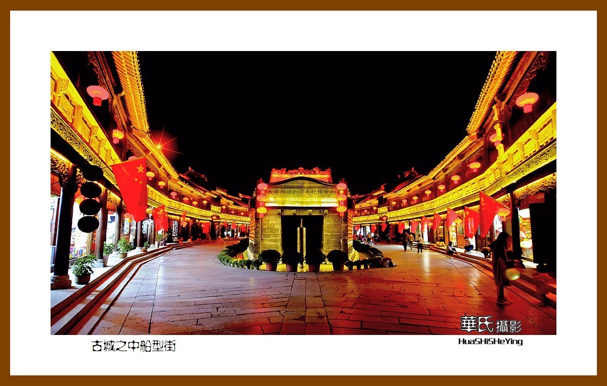 一路向南072——古城之中船型街（山东省枣庄市台儿庄景区）