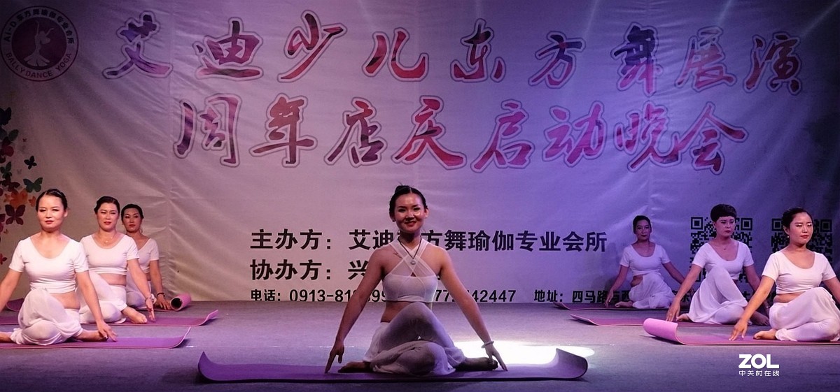 瑜伽表演《1》