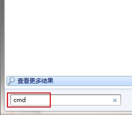 win7共享wifi提示错误1203如何解决