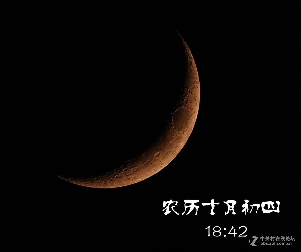 农历十月初四