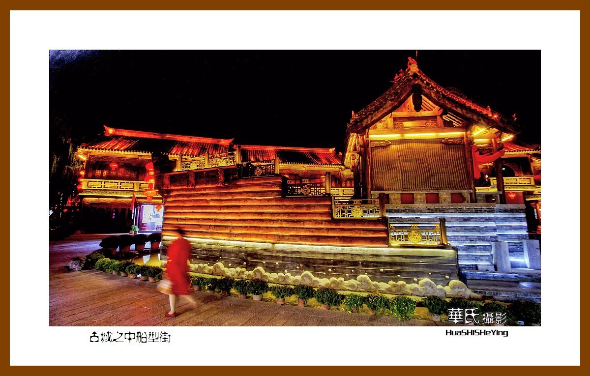 一路向南072——古城之中船型街（山东省枣庄市台儿庄景区）