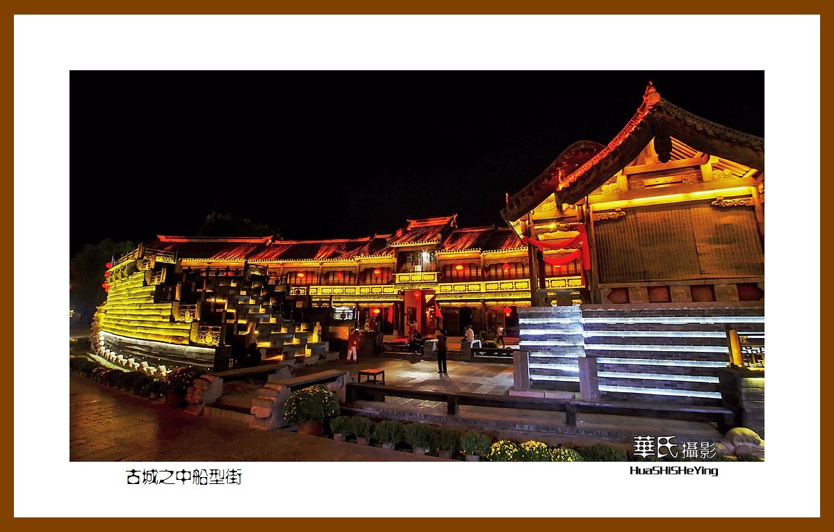 一路向南072——古城之中船型街（山东省枣庄市台儿庄景区）