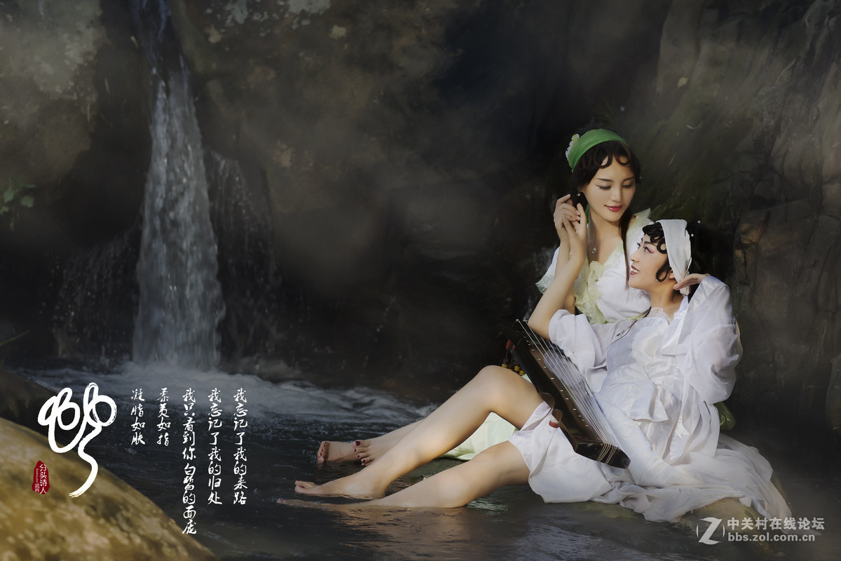 蛇 - 笑笑 | 晴儿 【分头诗人】