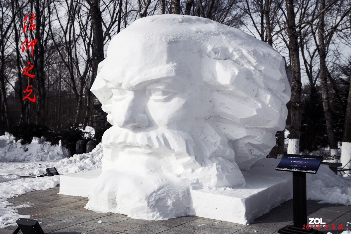 长春世界雕塑园之冰雪梦工厂