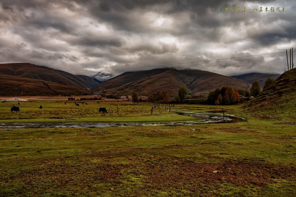 #ZOL月赛晒秋#2019 · 金秋川西行之十三：道浮八美·木雅风光