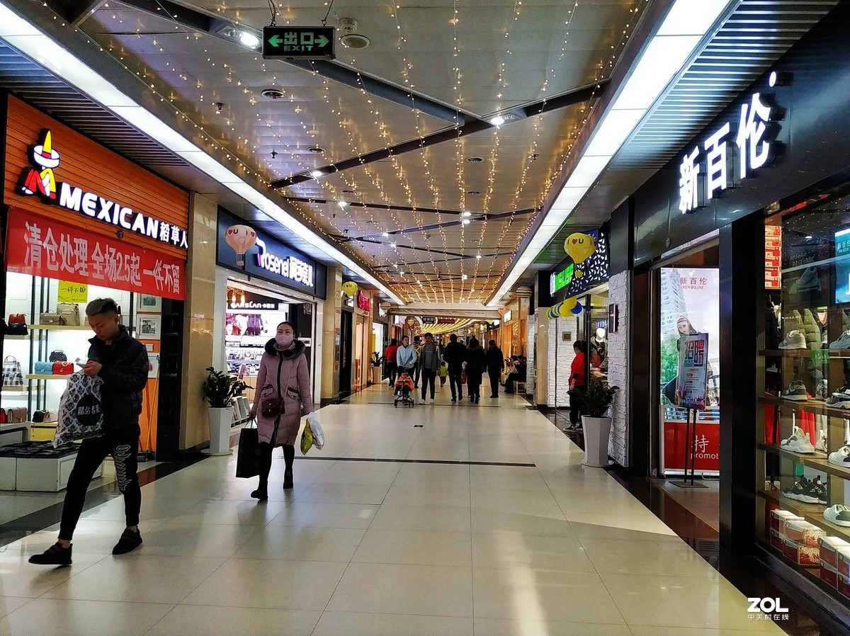 潍坊地下名店街