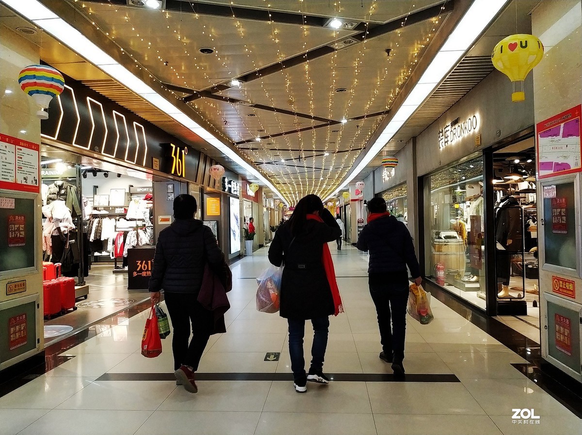 潍坊地下名店街