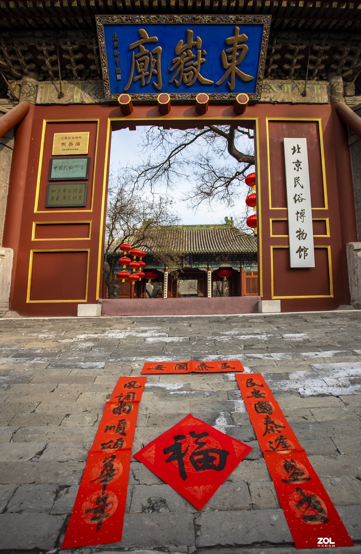 #晒年货#请春联，得福字，晒福迎春。