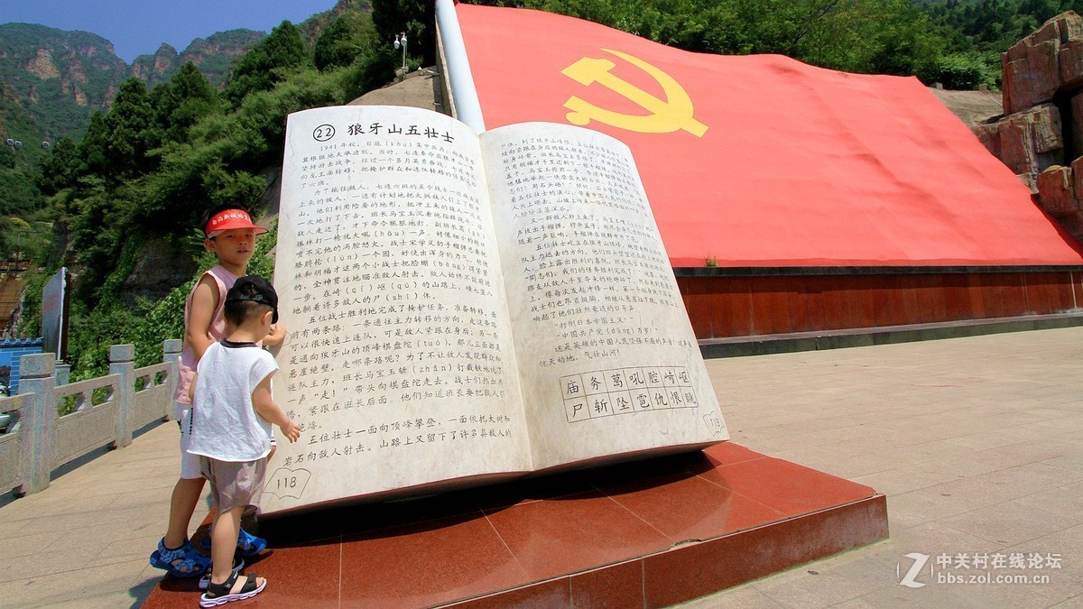 不惧高温“烧烤 ” 登狼牙山缅怀先烈五壮士