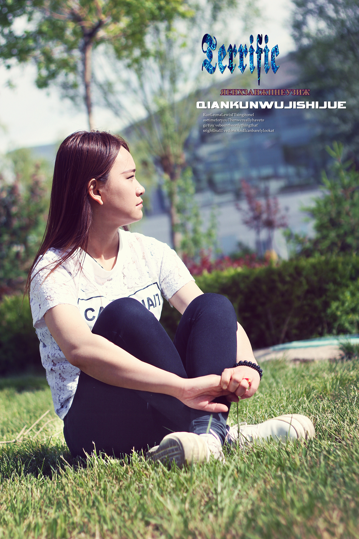 公园里拍妹子《二》