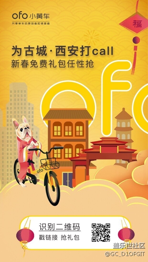 新年福利，祝大家新年快乐