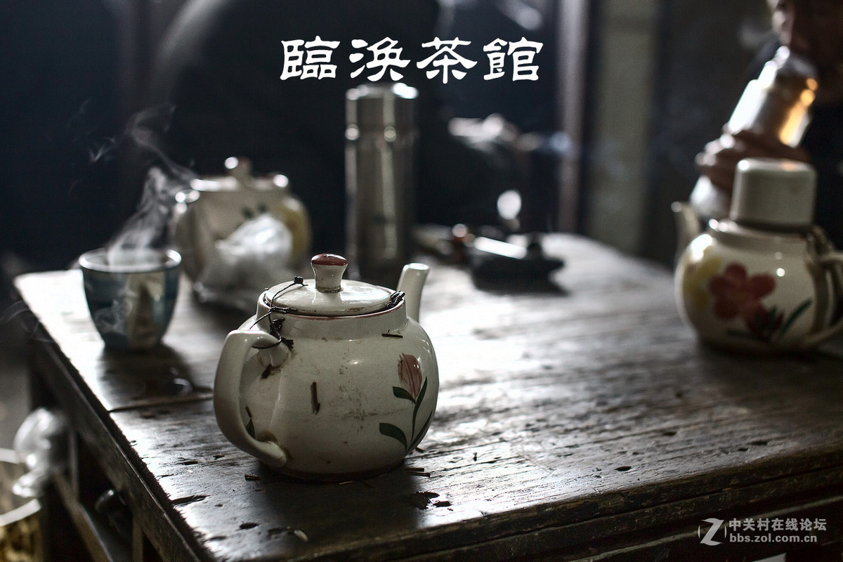 皖北---临涣茶馆
