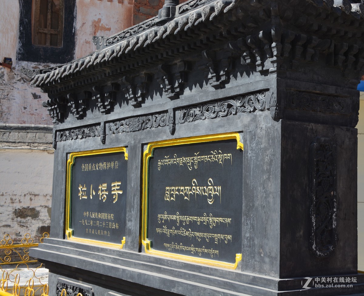国庆出游第三站--拉卜楞寺