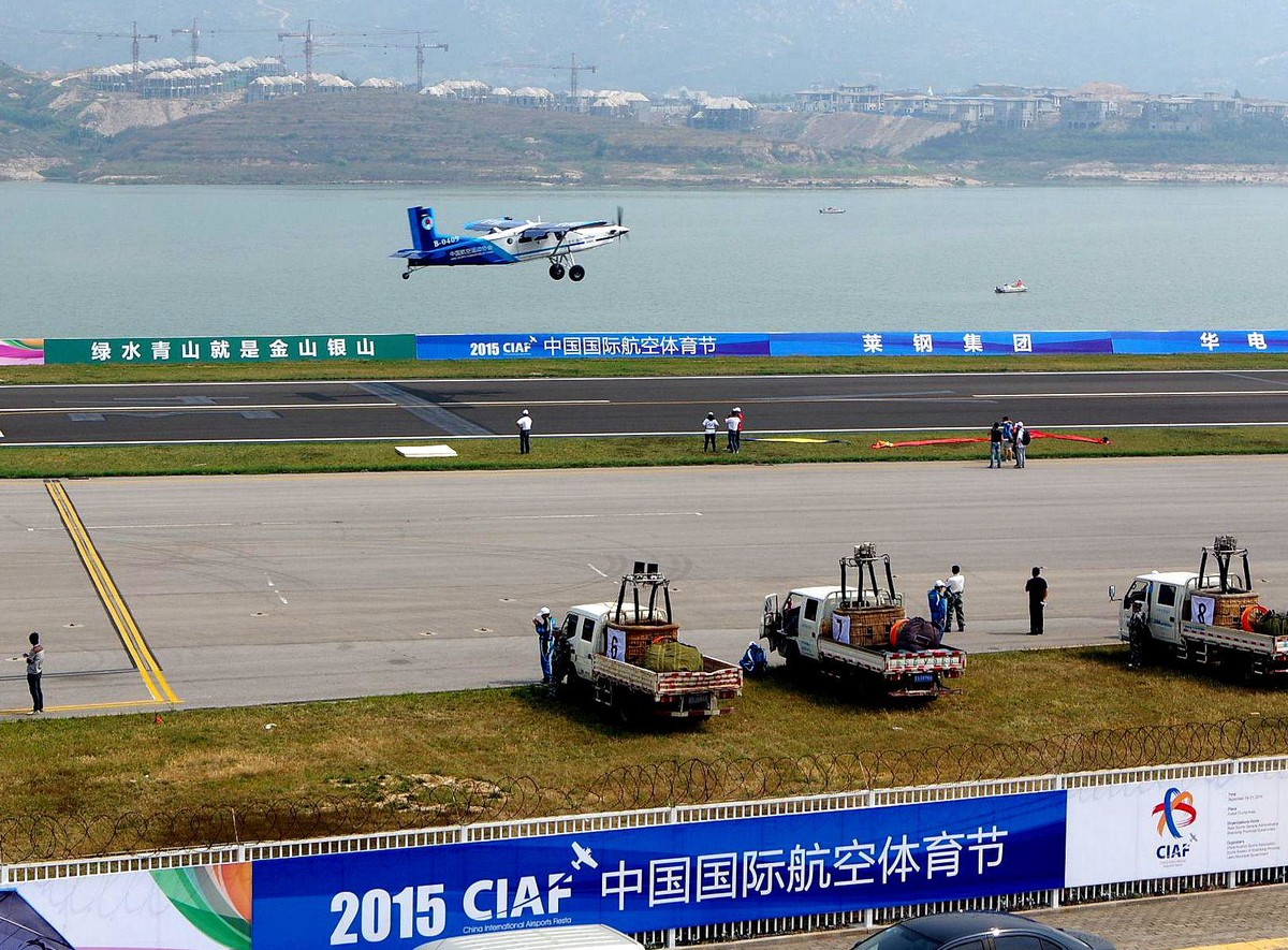 2015中国国际航空体育节
