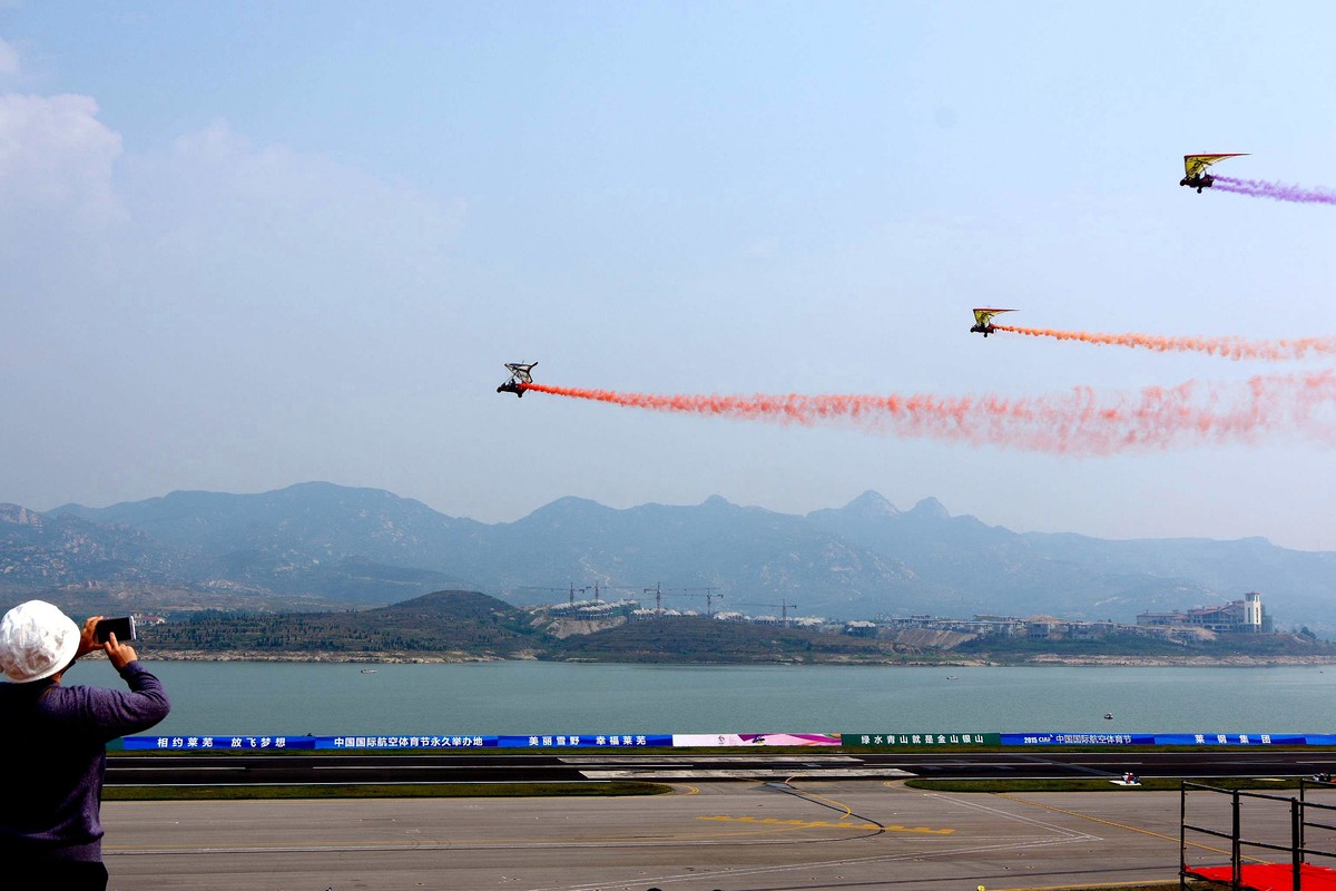 2015中国国际航空体育节