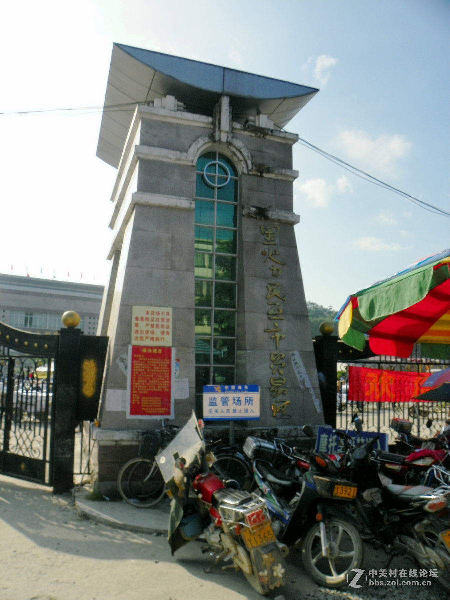 2016国庆（10）里火口岸