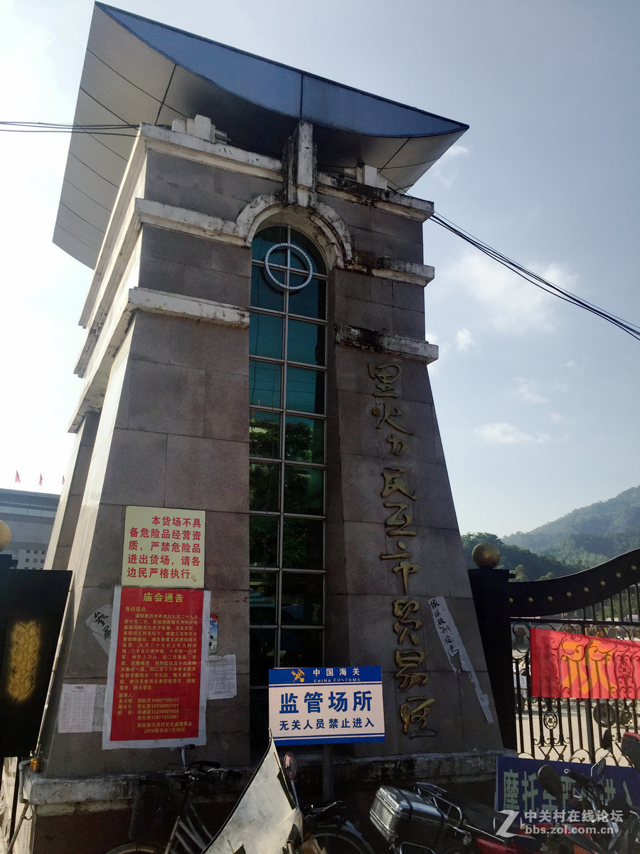 2016国庆（10）里火口岸