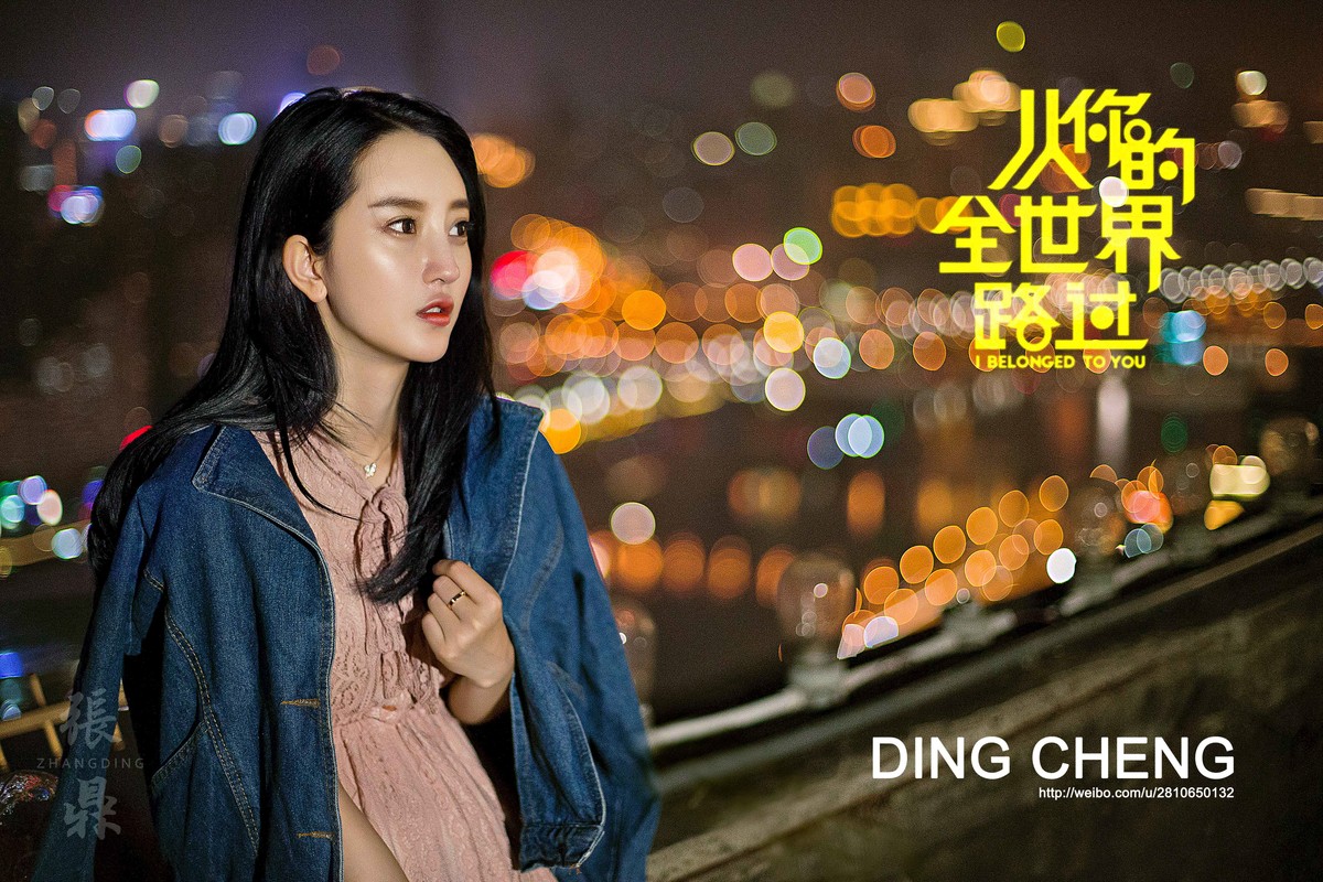 从你的全世界路过