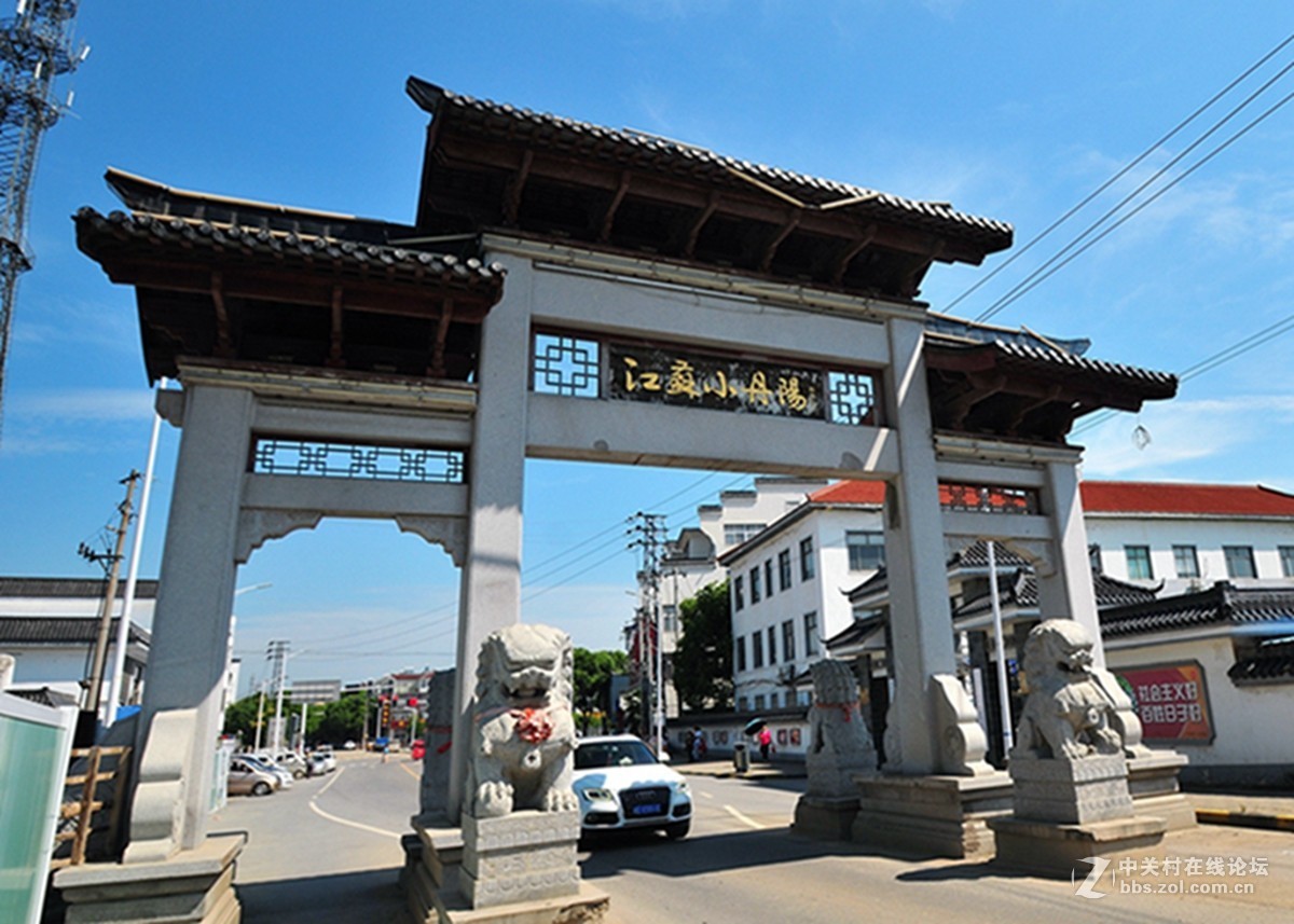 江宁小丹阳和横溪