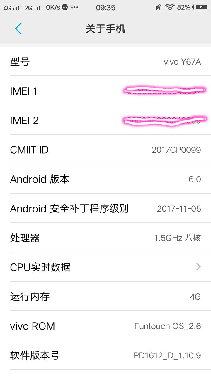 vivoy67a手机a 3.0卡片后台
