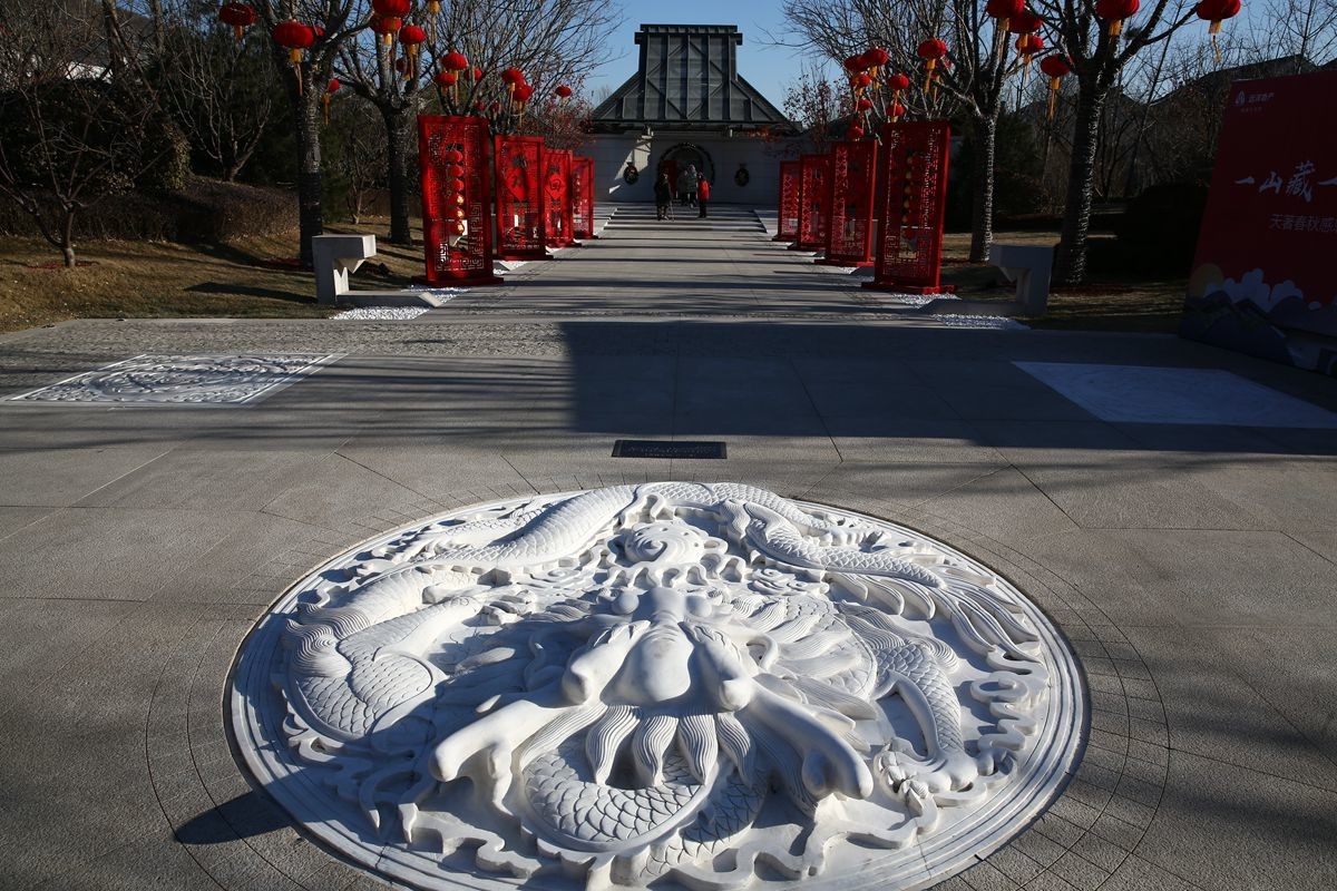 天著春秋售楼处