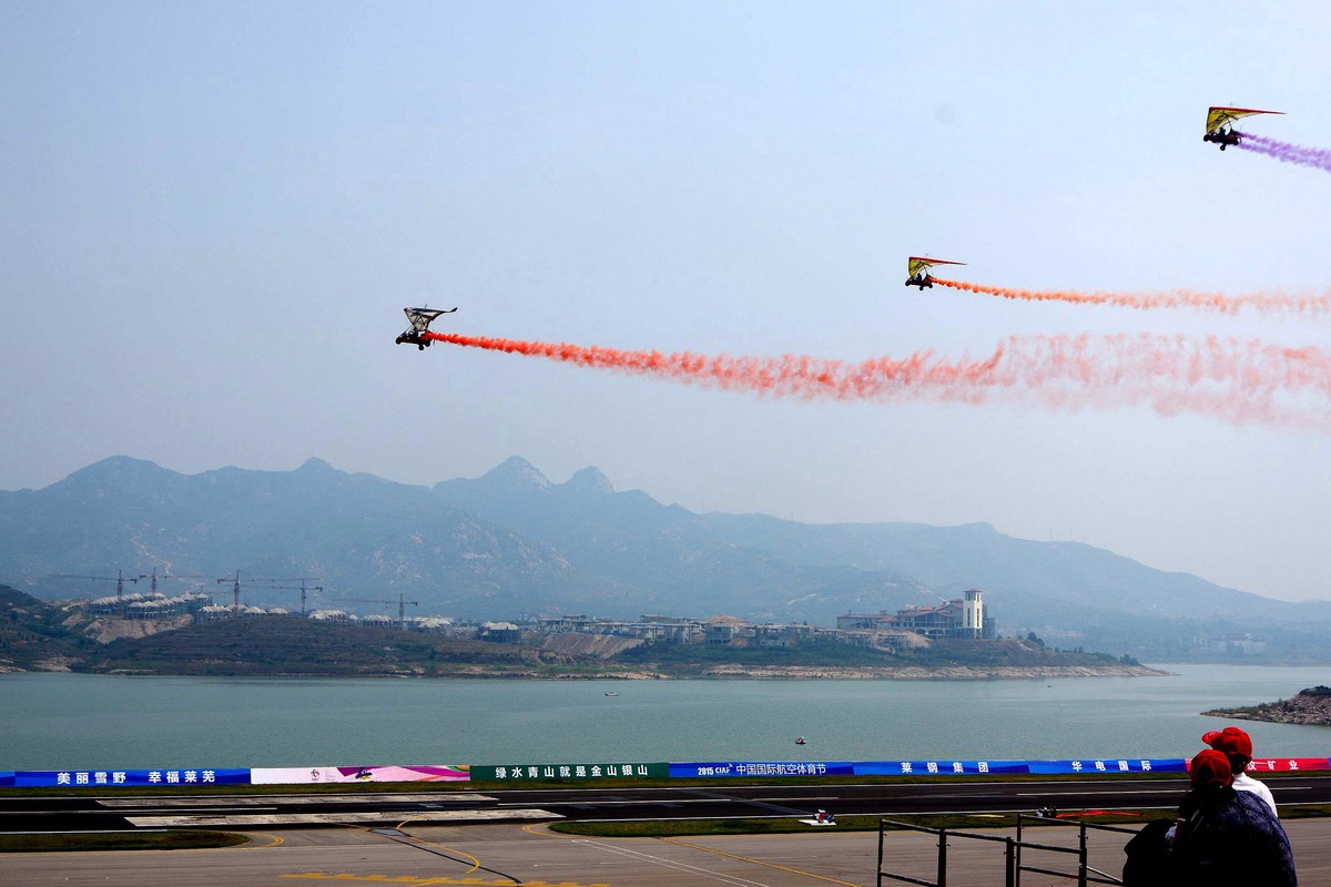 2015中国国际航空体育节