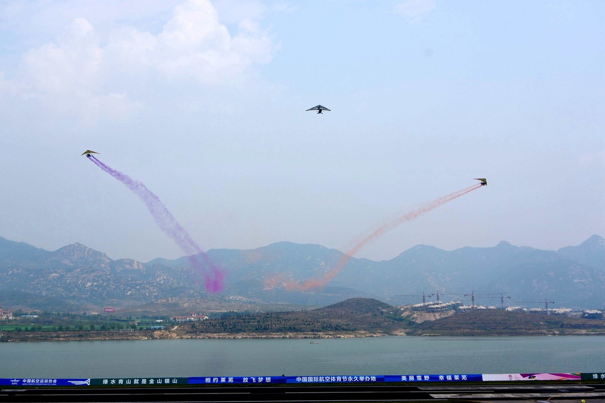 2015中国国际航空体育节