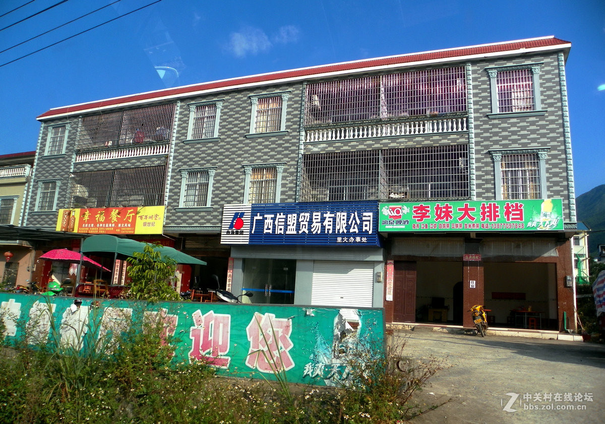 2016国庆（10）里火口岸