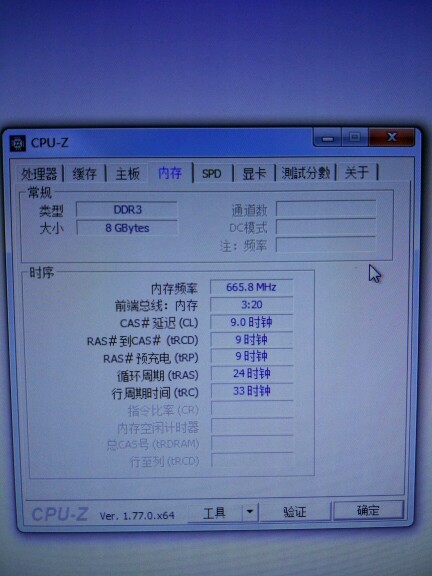 华硕A55主板，插上2条内存条，用cpu-z检测，直接不显示通道数！
