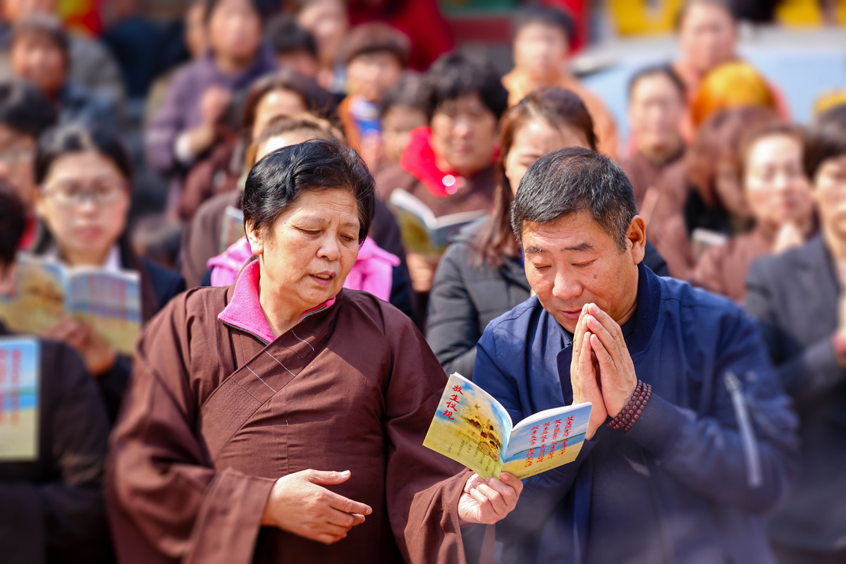 定州兴国寺慈悲放生祈祷法会