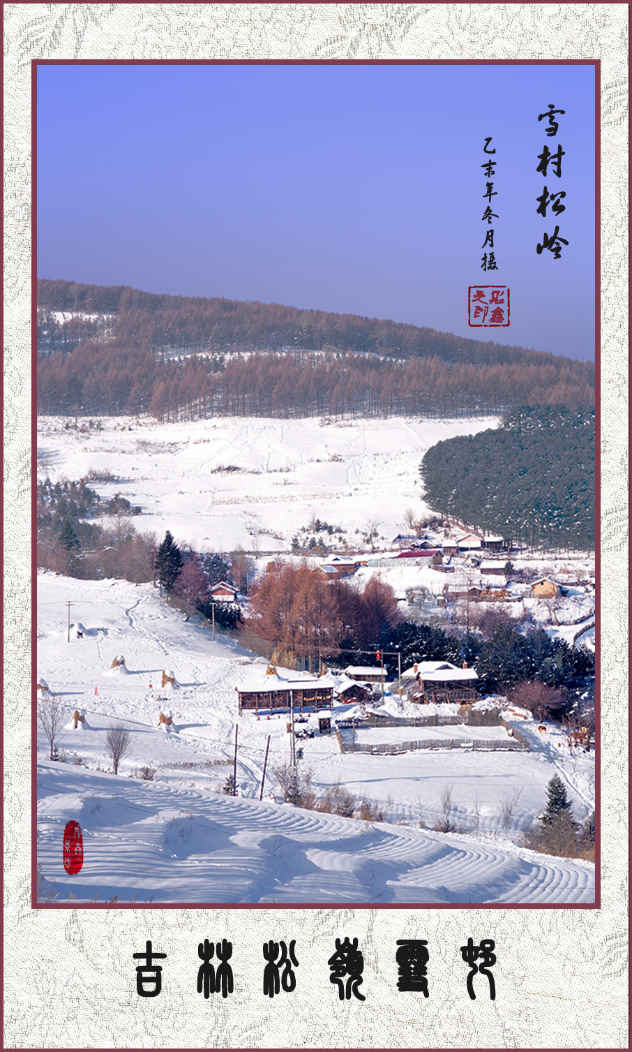 #版主坐堂# [尼康D7100星空(中国)] 2016年1月份部分精华和优秀作品总汇