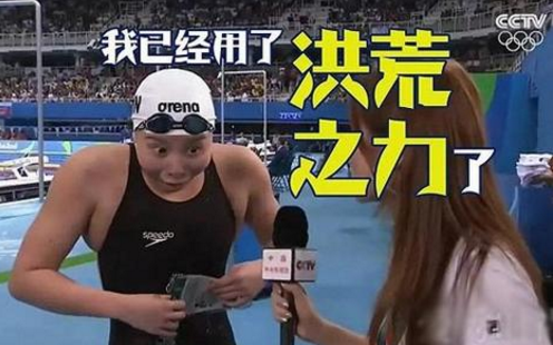 用这款台机，开启你的洪荒之力……