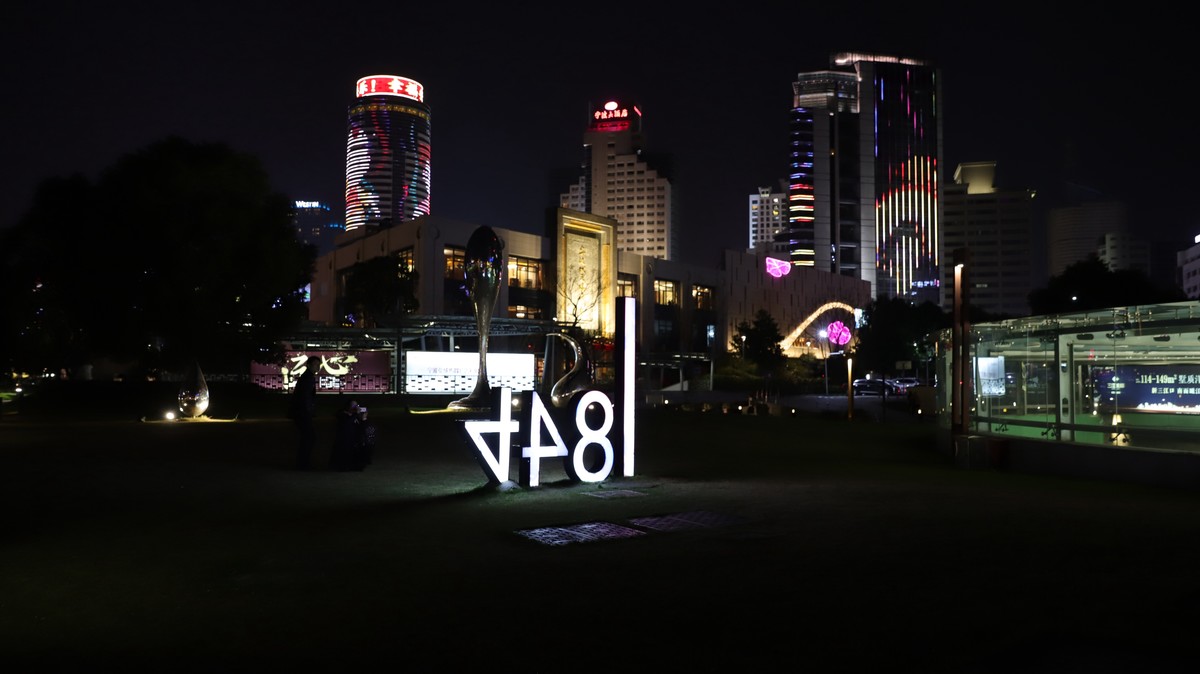 过年的街市，反而有点冷清——祝各位好友春节快乐，身体健康！