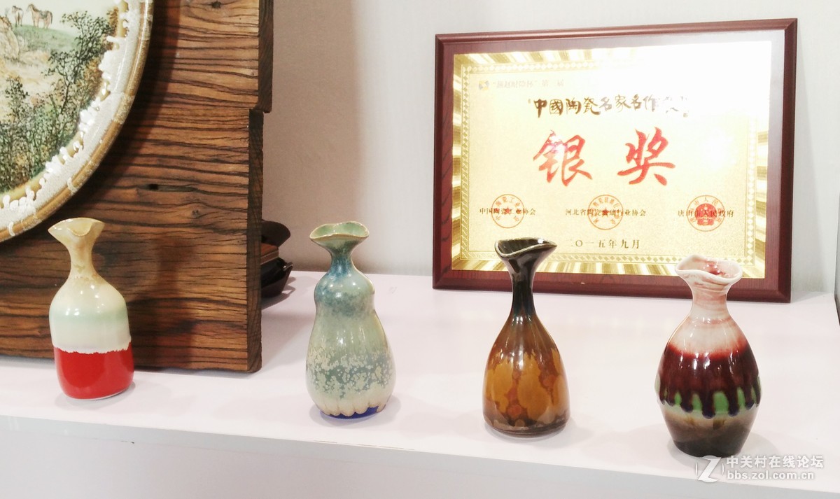 中国陶瓷名家名作展