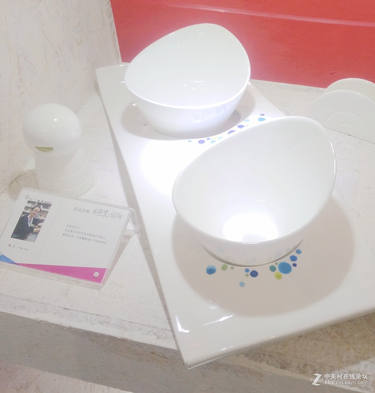 中国陶瓷名家名作展