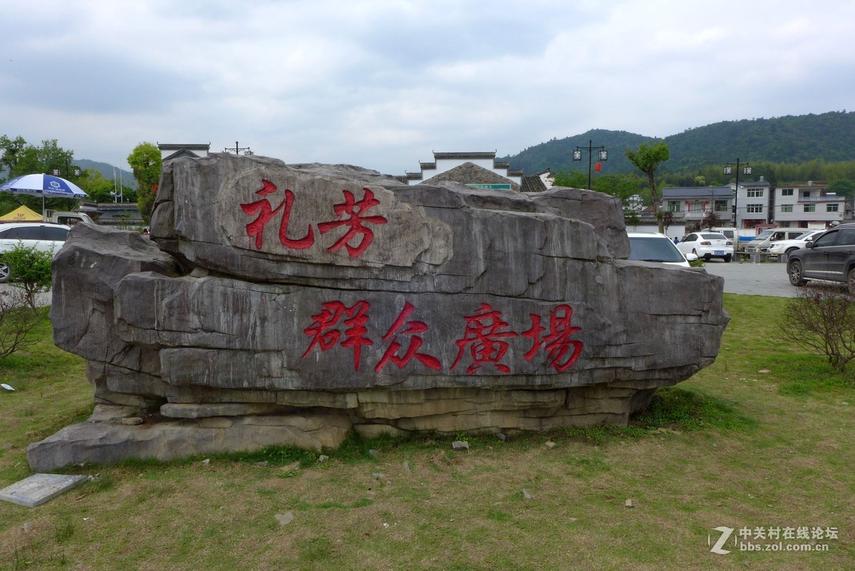 浮梁县蛟潭镇礼芳村随意拍摄