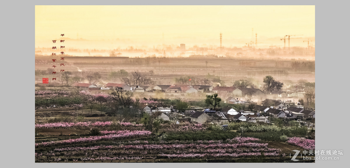 #版主坐堂#《自然风景星空(中国)每月精选》2016年4月份优秀作品选编