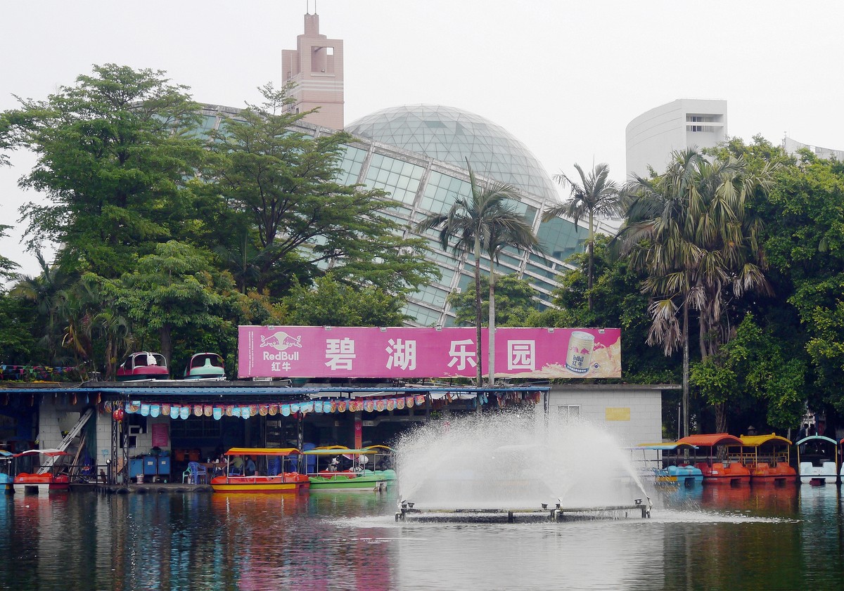 广西北海碧湖乐园------雨中游！。。。。。。。。。