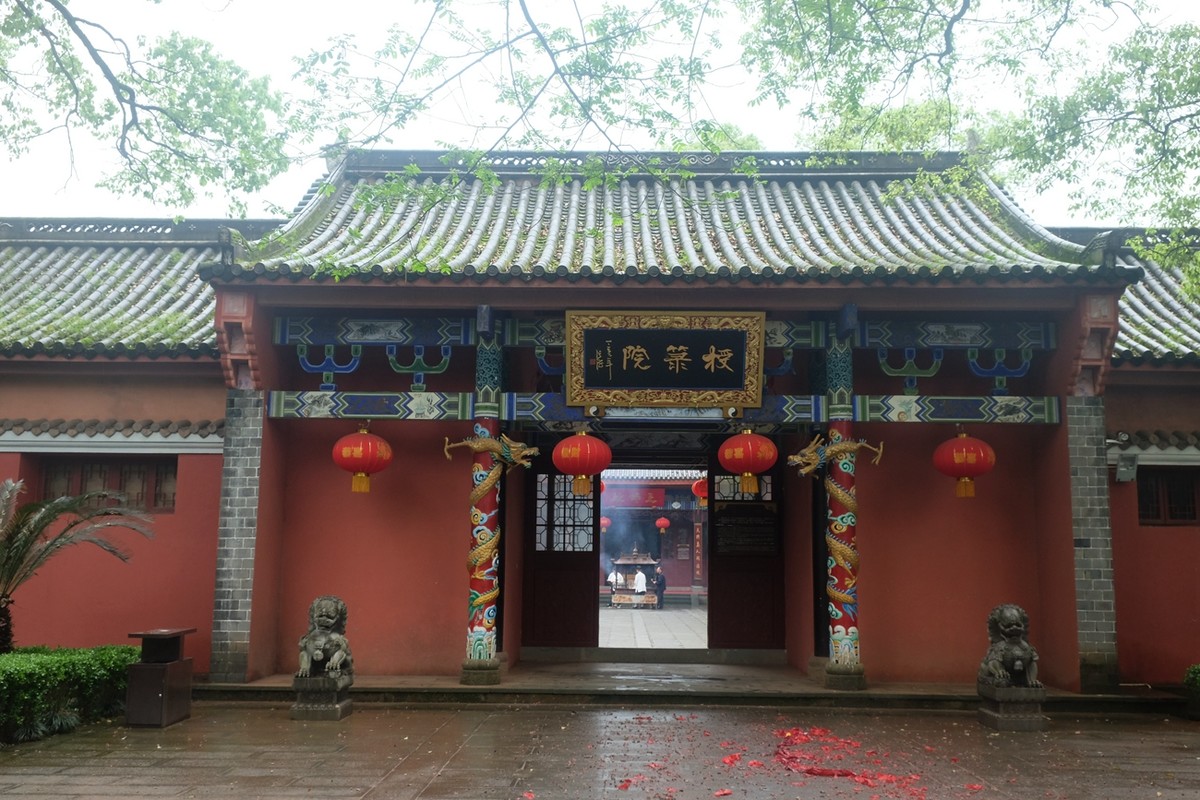 170421－天师府